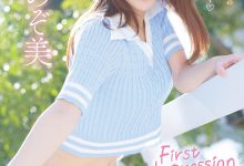 心阳のぞ美(心阳望美)最新作品IPZZ-112介绍及封面预览-捕鱼中文站