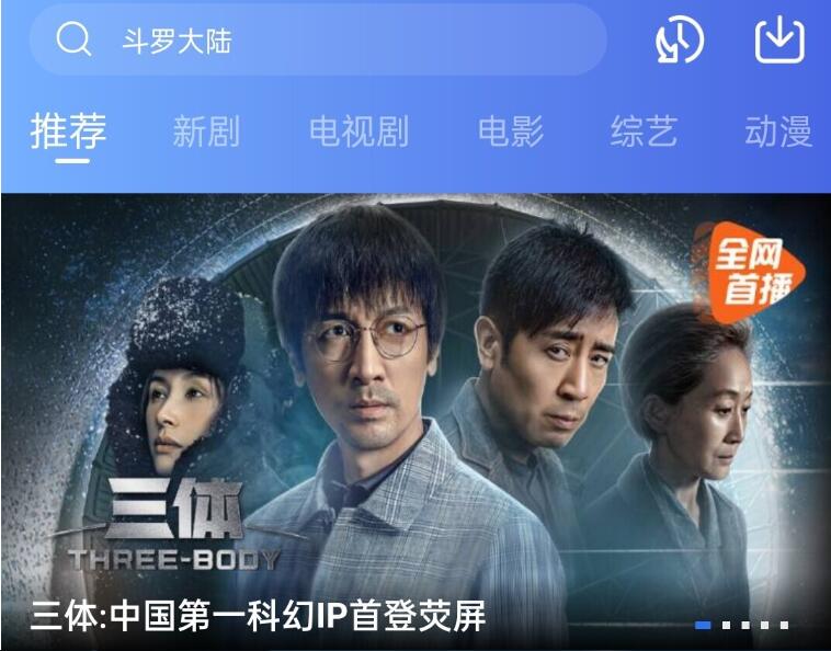 恒星视频2.9.0 纯净版