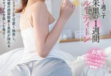 「美谷朱里」最新作品HMN-443介绍及封面预览-捕鱼中文站