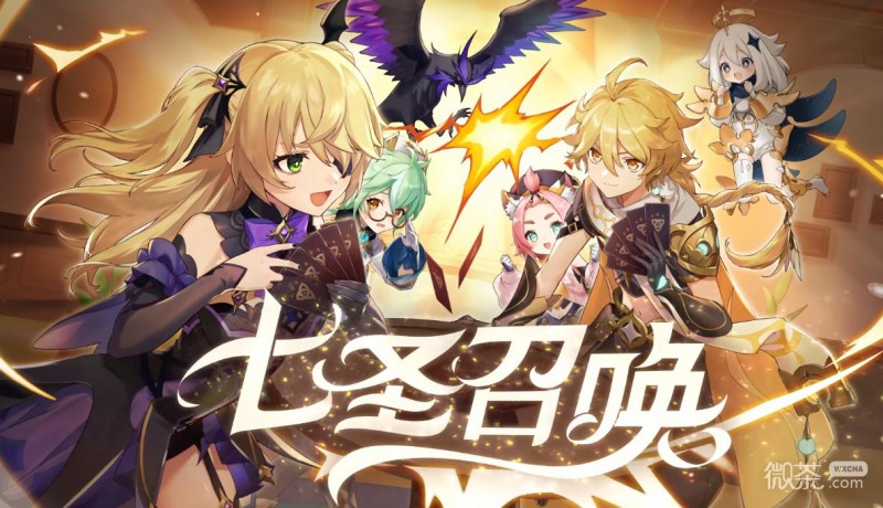 《原神》七圣召唤旧时庭园效果怎么样