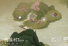 《逆水寒手游》江湖技能破阵之芒获取指南-捕鱼中文站