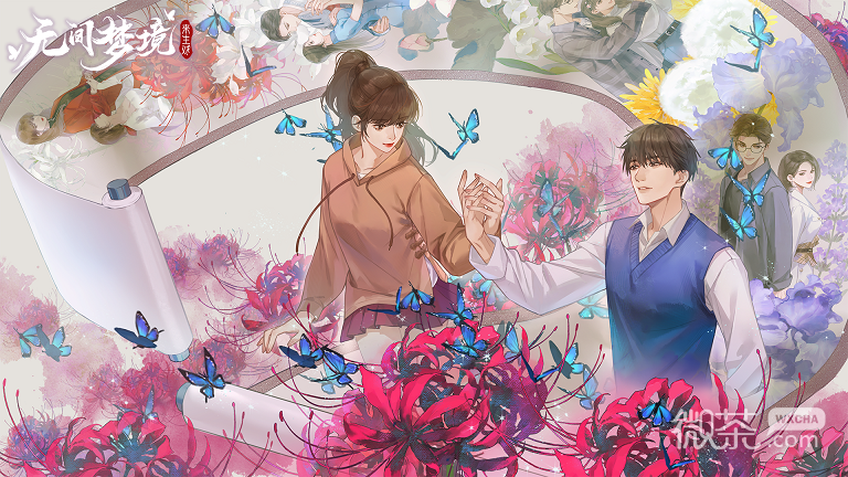 《纸嫁衣5》第一章红绣鞋位置一览