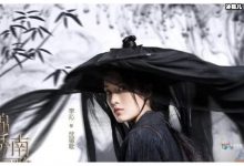 《锦绣南歌》真不是虐,皇帝逼四哥杀骊歌!-捕鱼中文站