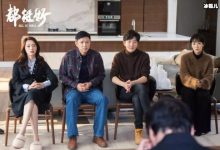 《都挺好》小蒙总和苏明玉有感情线?网友都期待他俩姐弟恋!-捕鱼中文站
