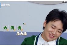 不是顶流胜似顶流,郭麒麟综艺节目非常受欢迎!-捕鱼中文站