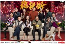 《都挺好》朱丽是好人吗?其实她的三观其实很端正!-捕鱼中文站