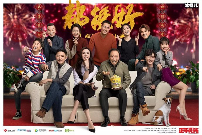 《都挺好》朱丽是好人吗？其实她的三观其实很端正！