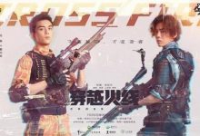 粉嫩小生想要转型成“硬汉”谈何容易,看看鹿晗就知道了!-捕鱼中文站