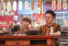 《青春环游记2》未见肖战,粉黑互撕官方却这样说!-捕鱼中文站