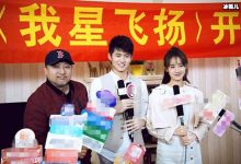 《我星飞扬》佟梦实又一部新剧重磅来袭,女主角颜值超高!-捕鱼中文站