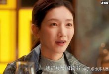 30岁女人该如何自处?王漫妮被迫回上海却承担不起房租!-捕鱼中文站
