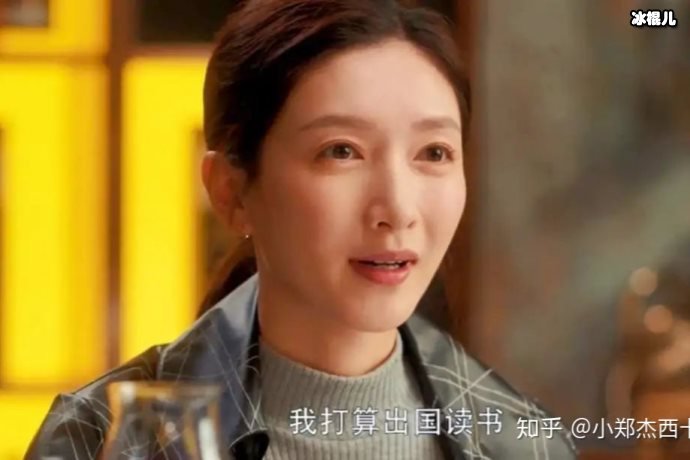 30岁女人该如何自处?王漫妮被迫回上海却承担不起房租!