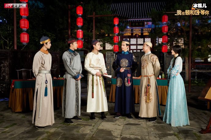 《我颐和园等你》正式定档,话变少的郑爽成了焦点!