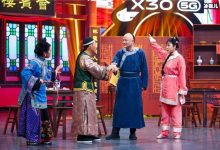 《王牌对王牌》将要举办五年盛典,邀请明星里杨洋沙溢呼声最高!-捕鱼中文站