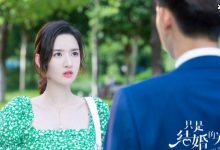《只是结婚的关系》讲了什么故事?电视剧有哪些看点?-捕鱼中文站