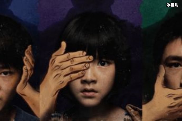 层层推理迎来残酷真相!《隐秘的角落》里最惨的是她!