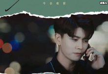 不说再见欧可欣三年前发生了什么事情?欧可欣的双重身份失忆!-捕鱼中文站