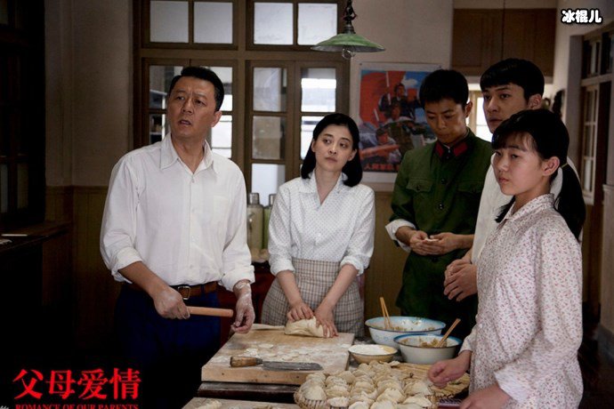 《父母爱情》老丁一开始并不是真心想娶德华,原因简单有三!