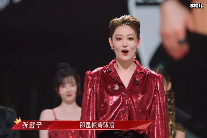 《乘风破浪的姐姐》开播，宁静直言多年白打拼！