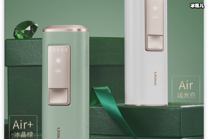 Ulike脱毛仪晒出检测报告，结果为“合格”！