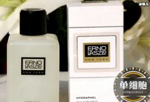 奥伦纳素化妆品盘点,除了豆腐霜外还有这些好用的护肤品!-捕鱼中文站