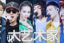 《炙热的我们》火箭少女落败,事件风波后Yamy沉默不言!-捕鱼中文站