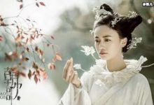 《梦回朝歌》被压了三年才即将播出,演员人气已经暴涨!-捕鱼中文站