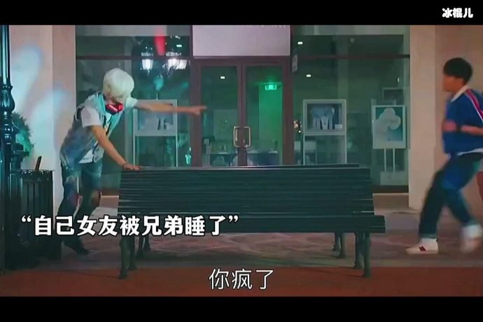 《我的奇妙室友》李宏毅为谁报仇?黛墨和李涛老师出现在第几集?