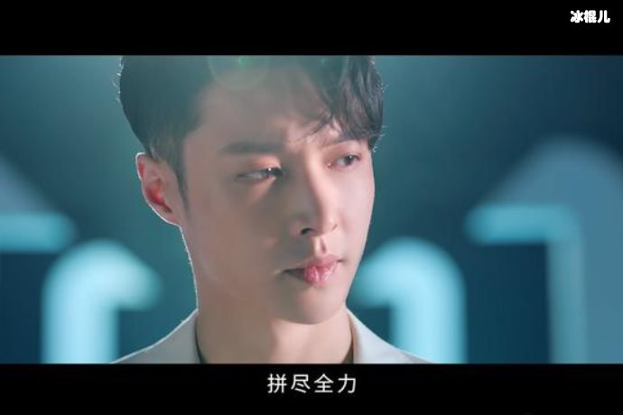 《少年之名》林染太勇敢!直言蔡徐坤孟美岐全是“回锅肉”!