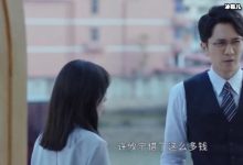 《不期而至》正式杀青，蔡文静彭冠英二次合作！-捕鱼中文站