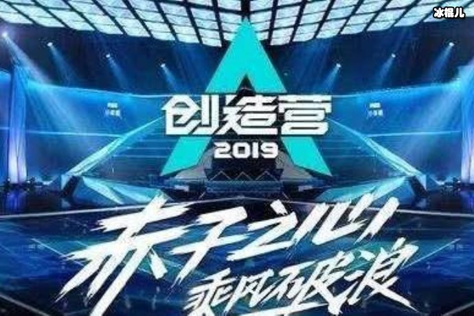 创三热门选手引起关注,火箭少女师姐要来当飞行导师!