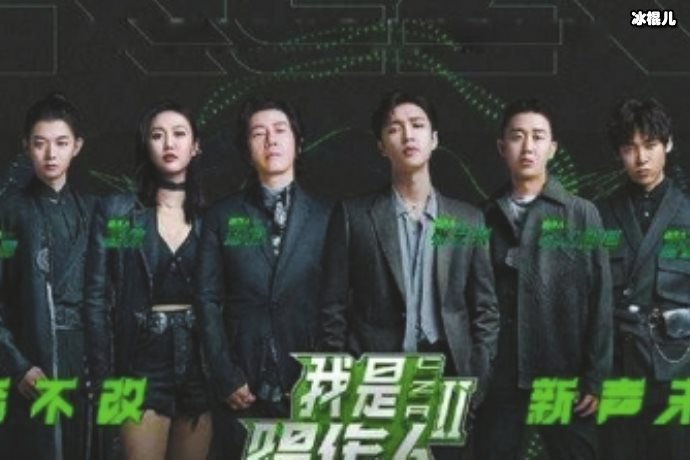 《我是唱作人》爆冷!隔壁老樊成为宝藏男孩!