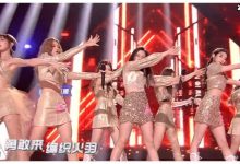 曾是《创造101》的颜值担当,如今却和素人上恋爱节目-捕鱼中文站