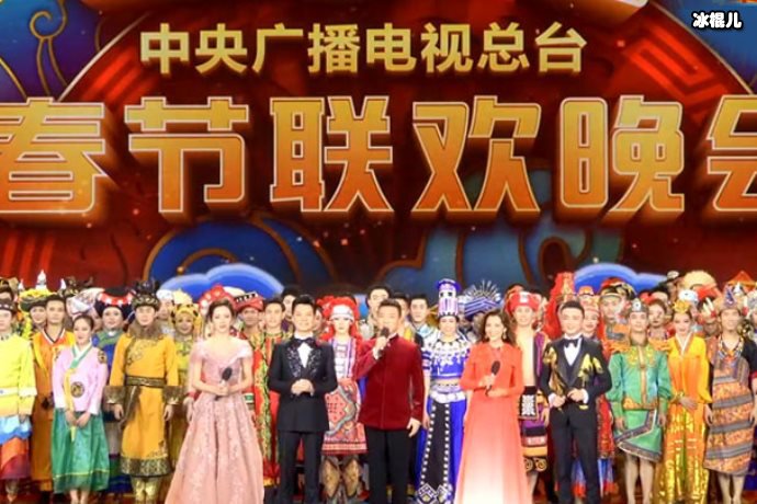 2023春晚节目,单发布出来了吗春晚节目主持人有哪些人?