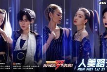 《乘风破浪的姐姐》火了,性感迷人的阿朵让人欲罢不能!-捕鱼中文站