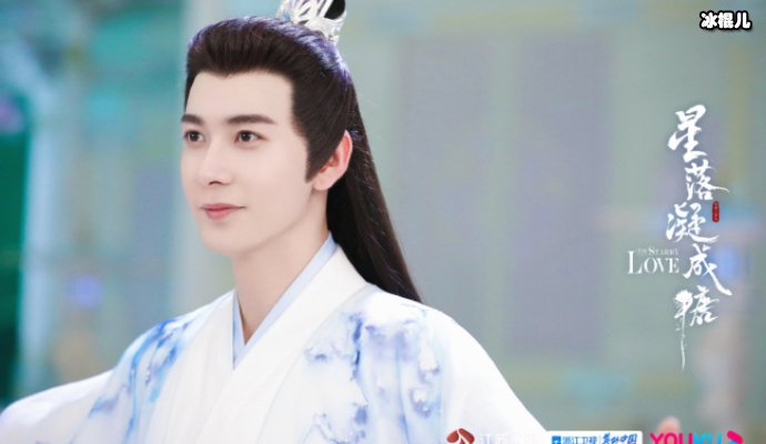 《星落凝成糖》有望开拍，杨紫邓伦或将聚首赵露思也加盟其中！