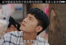 《才不要和老板谈恋爱》免费在线观看,该电视剧讲述什么故事?-捕鱼中文站