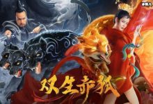 《风神》系列电影又出新,妲己全新呈现观众眼球!-捕鱼中文站