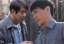 《乔家的儿女》二姨夫结局?二姨夫为什么这么好?-捕鱼中文站