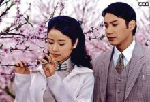 《半生缘》为什么改名《情深缘起》？从选角到剧情都太拉垮！-捕鱼中文站