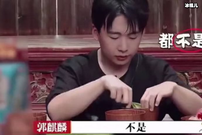 《德云斗笑社》少了相声圈的肖战，郭德纲是否能扭转乾坤！