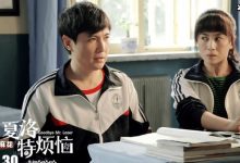 《夏洛特烦恼》夏洛怎么染病的？一个镜头让人细思极恐！-捕鱼中文站
