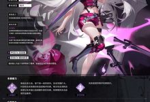 《环形旅舍》新手开荒抽卡推荐攻略-捕鱼中文站