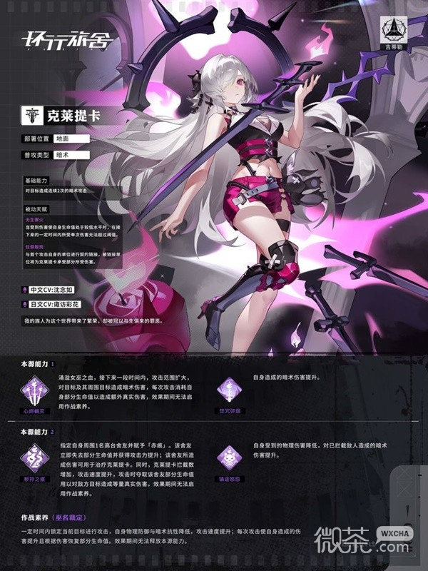 《环形旅舍》新手开荒抽卡推荐攻略