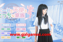 【3D极品/汉化/动态】死宅天使和奇怪的家 V1.14F&D 整合完美汉化版【更新/CV/5G/百度】-捕鱼中文站