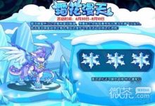 《洛克王国》霜花漫天活动攻略分享-捕鱼中文站