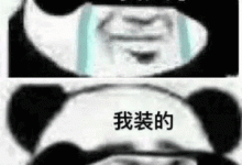 文案跟BGM分手了梗是什么意思详情-捕鱼中文站
