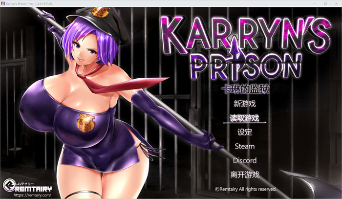 [RPG/26日更新/官中步兵]卡琳的监狱 Karryn&#039;s Prison V1.2.5.9 FULL作弊健身房全DLC[2G]