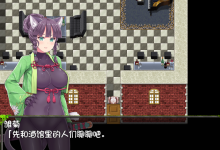[日系RPG2D官中]深渊探索者~向着更深处的黑暗 V1.04官方中文版[双端2.94G/FM/BD]-捕鱼中文站