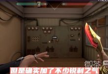 《无畏契约（瓦罗兰特）》离火刃皮肤外观演示与评测一览-捕鱼中文站